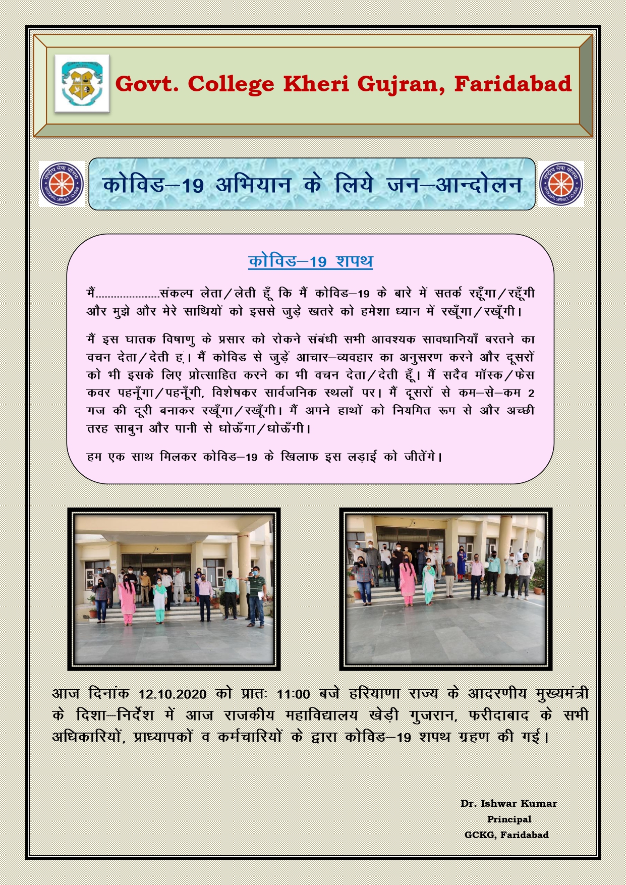 Event image