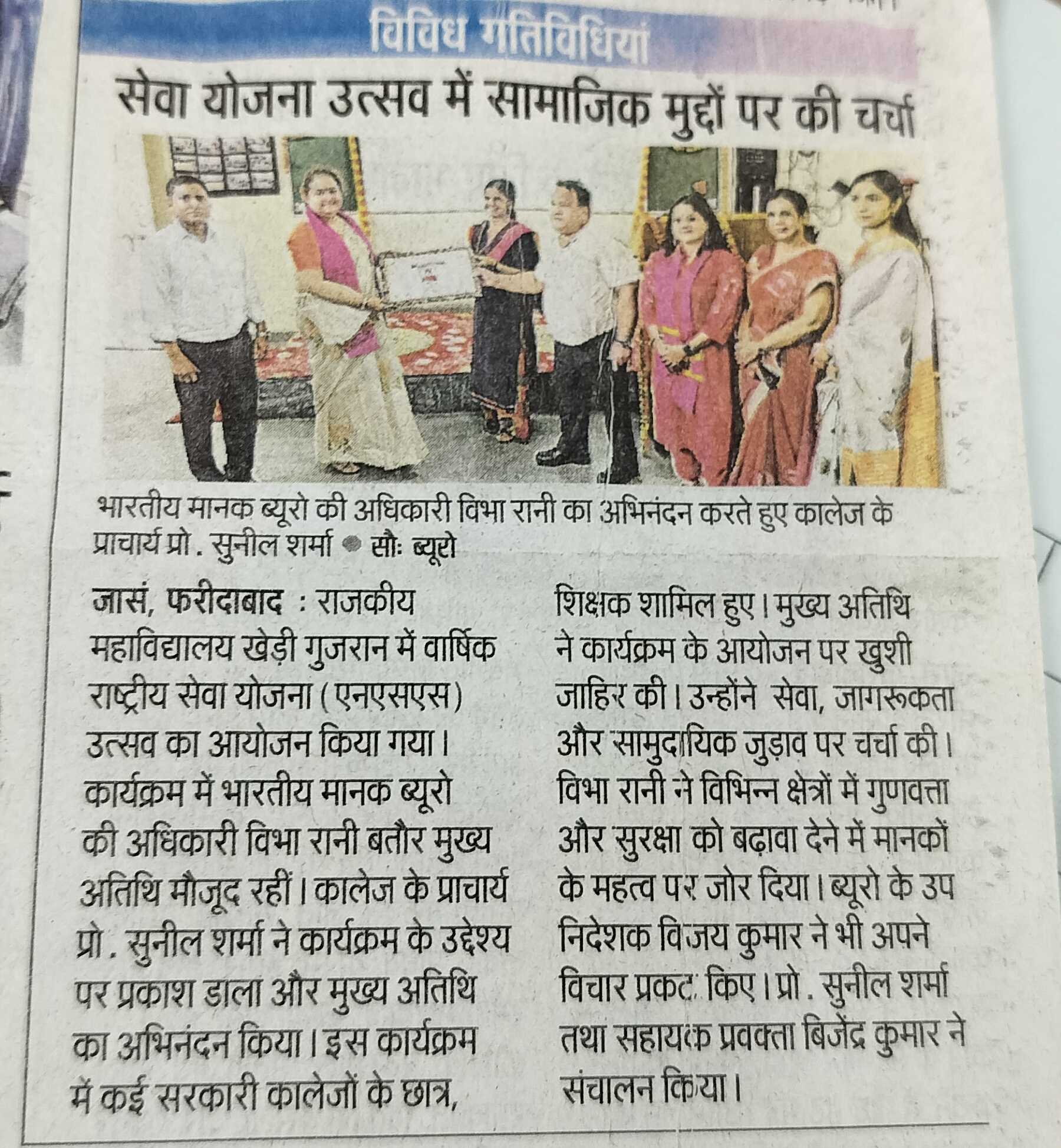 News image