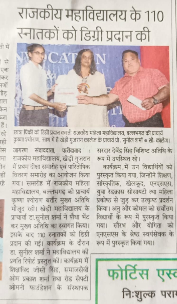 News image
