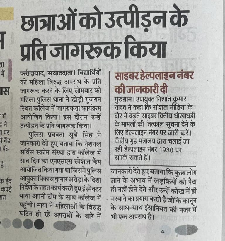 News image
