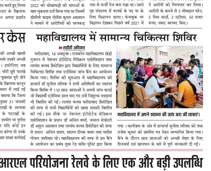 News image