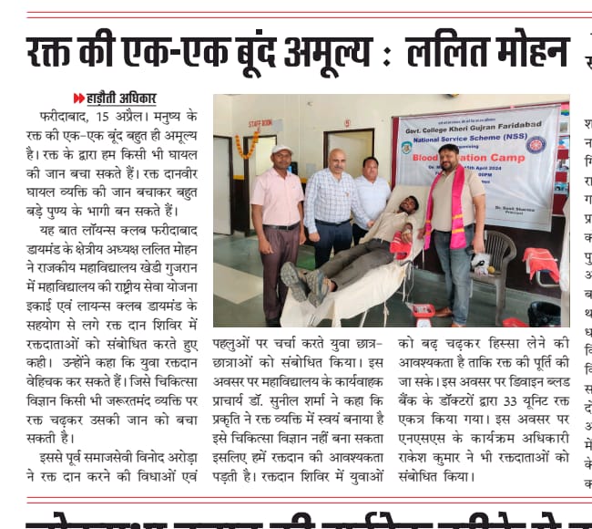 News image